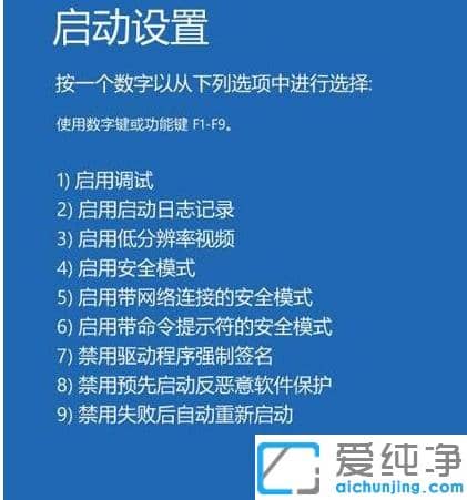 win10纯净版蓝屏重启怎么回事_win10蓝屏重启几步解决