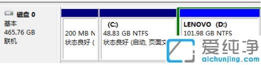 win7纯净版重新分区的调整方法