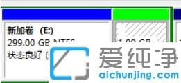 win7纯净版重新分区的调整方法