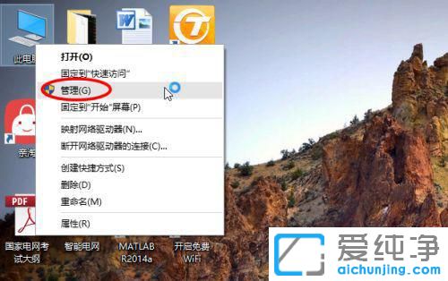 win7系统c盘空间越来越小怎么办？