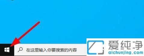把win10纯净版系统任务栏隐藏起来