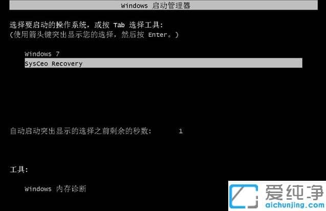 硬盘安装win7纯净版系统操作流程