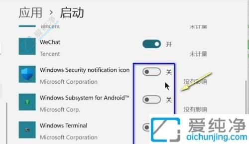 win11加快开机启动速度-win11系统开机慢怎么办