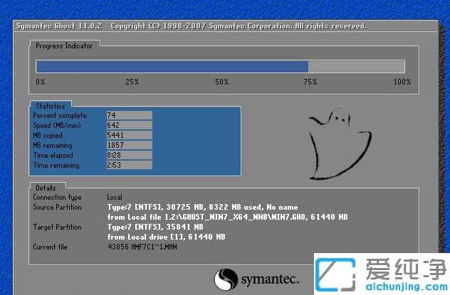 硬盘安装win7纯净版系统操作流程