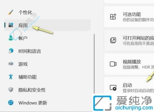 win11加快开机启动速度-win11系统开机慢怎么办