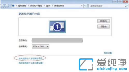 使win7纯净版加快速度优化性能的技巧
