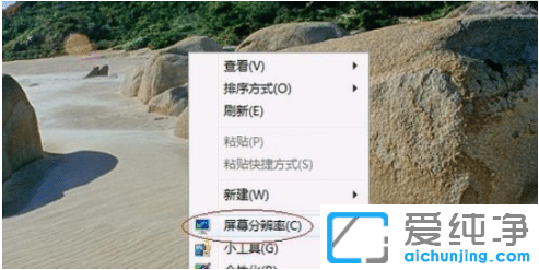 使win7纯净版加快速度优化性能的技巧