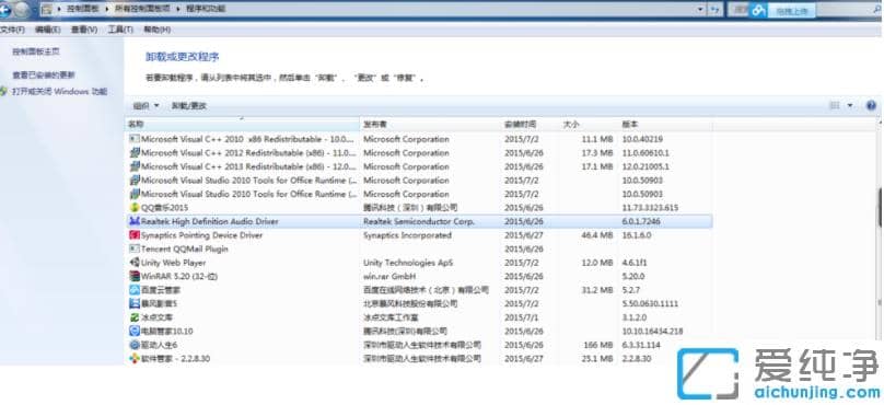 win10系统怎么安装杜比音效驱动_win10安装杜比音效的详细步骤