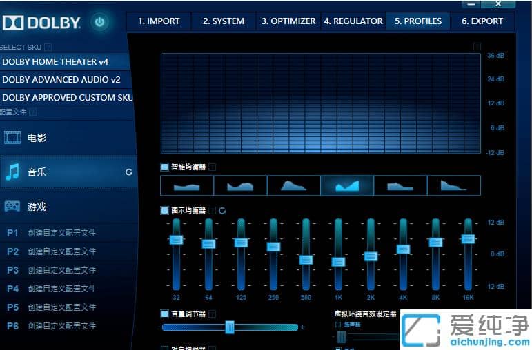 win10系统怎么安装杜比音效驱动_win10安装杜比音效的详细步骤