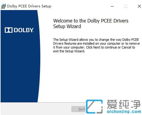 win10系统怎么安装杜比音效驱动_win10安装杜比音效的详细步骤