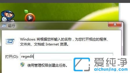 Win7电脑玩魔兽不能全屏怎么办？