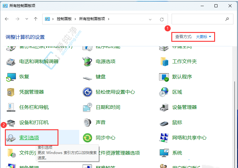 win11如何删除和重建索引-win11如何重建搜索和索引