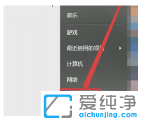 win7纯净版使用wifi连接无线网络的设置