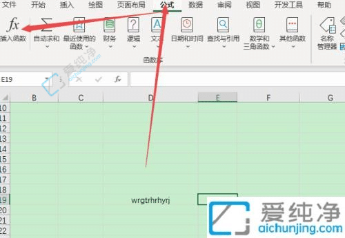 Win11系统中如何在Excel中取中间几个数字？轻松处理大数据的实用技巧！