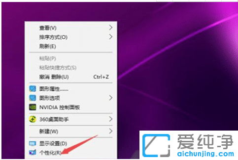 win10纯净版任务栏怎么还原到下面