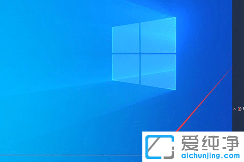 win10纯净版任务栏怎么还原到下面