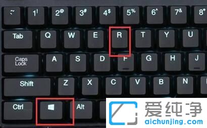 win7怎么关闭开机硬盘自检？