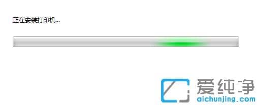 演示win7纯净版添加打印机详细步骤