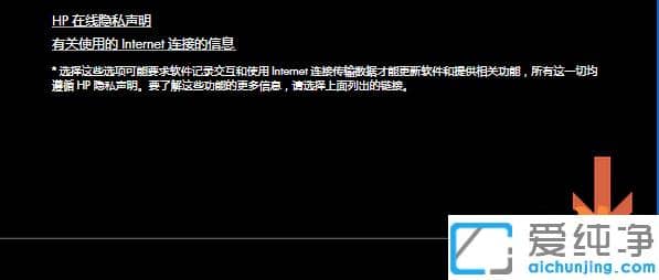 演示win7纯净版添加打印机详细步骤
