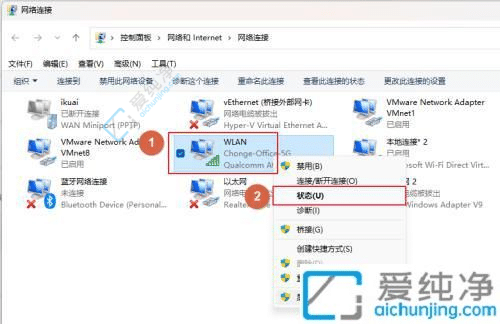 win11如何修改网卡mac地址-win11修改物理mac地址