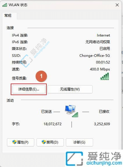 win11如何修改网卡mac地址-win11修改物理mac地址