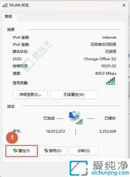win11如何修改网卡mac地址-win11修改物理mac地址