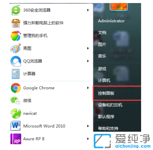 win7有必要升级到win11系统吗？