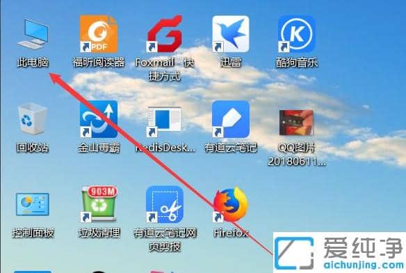 win10纯净版快速访问的使用技巧