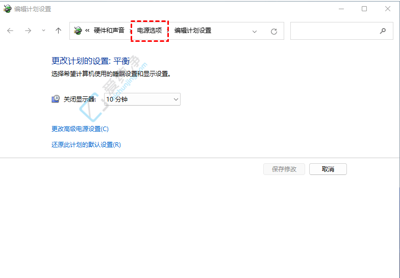 win11提升游戏性能的设置-win11怎么设置玩游戏最流畅