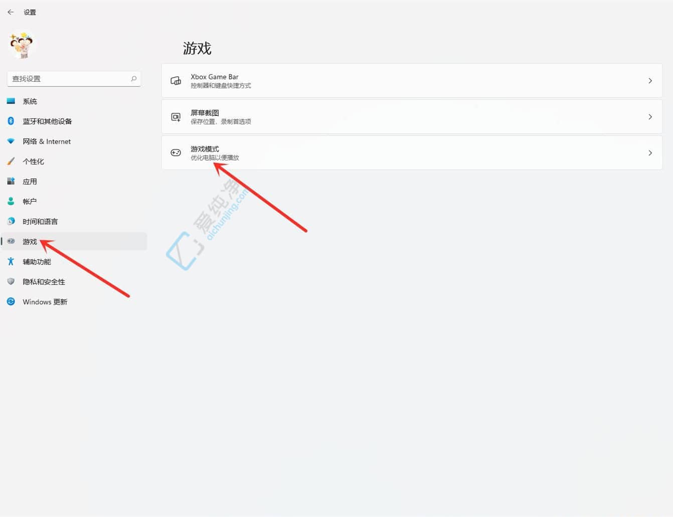 win11提升游戏性能的设置-win11怎么设置玩游戏最流畅