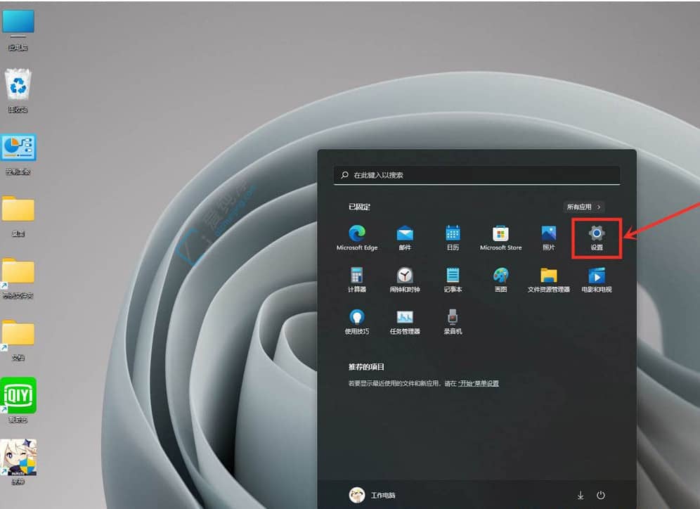 win11提升游戏性能的设置-win11怎么设置玩游戏最流畅