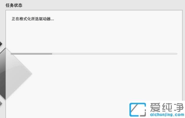 图解mac装win7纯净版方法步骤