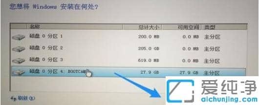 图解mac装win7纯净版方法步骤