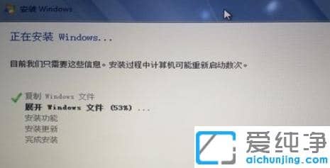 图解mac装win7纯净版方法步骤