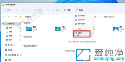 win11文件夹缩略图显示不了-win11文件夹怎么显示缩略图