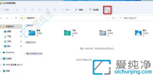 win11文件夹缩略图显示不了-win11文件夹怎么显示缩略图