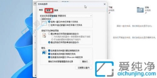 win11文件夹缩略图显示不了-win11文件夹怎么显示缩略图