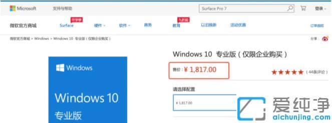 win10专业版和家庭版有什么不同怎么区别