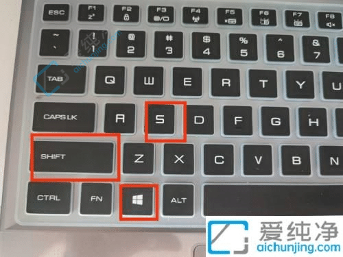 Win11电脑自带截图软件快捷键是什么？轻松掌握Win11截图技巧！