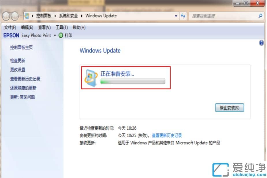 教大家win7升级win10纯净版系统怎么操作