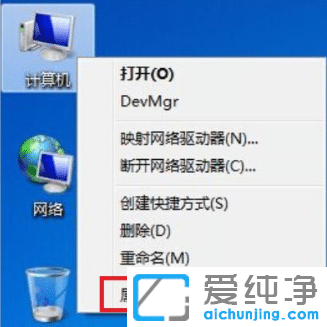 win7老是程序停止工作怎么解决？
