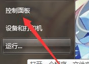 win7系统怎么下载更新补丁？