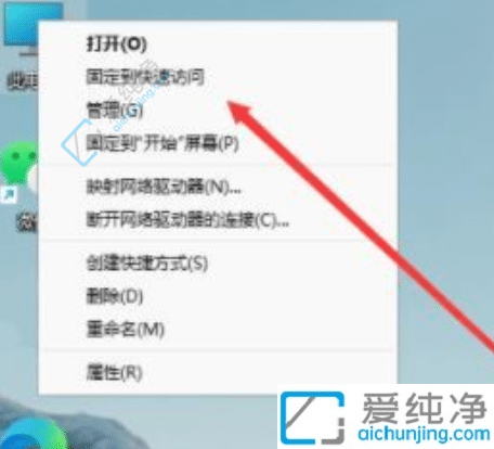 Win11笔记本只有一个C盘？如何分区释放更多存储空间？