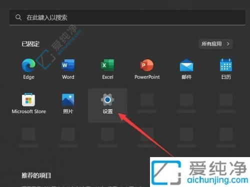 Win11自带BitLocker硬盘加密：如何解除？