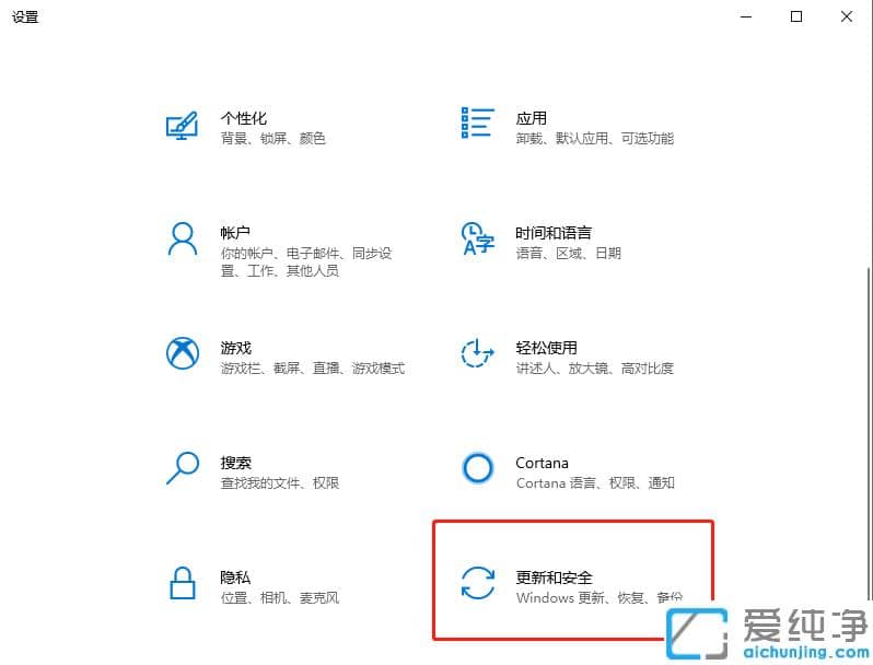 超简单的一键还原win10系统图文教程_一键还原win10系统自带的要怎么用
