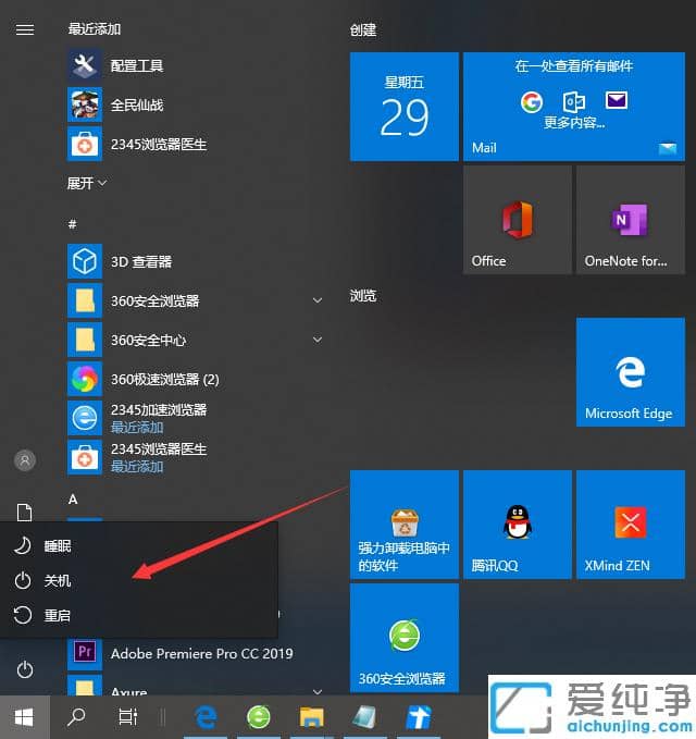 超简单的一键还原win10系统图文教程_一键还原win10系统自带的要怎么用