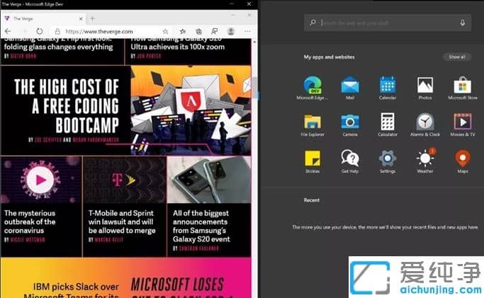 win10x有啥不同哪些特色？解析微软为啥做win10x