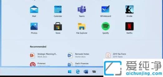 win10x有啥不同哪些特色？解析微软为啥做win10x