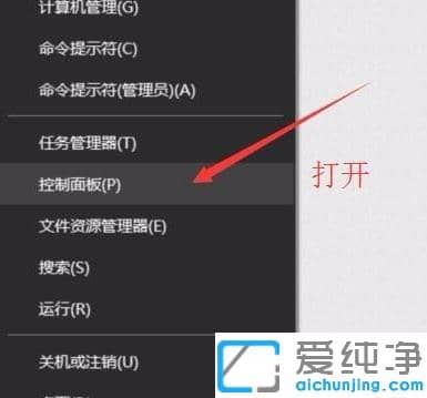 简单易操作的win10纯净版系统查看电脑配置方法