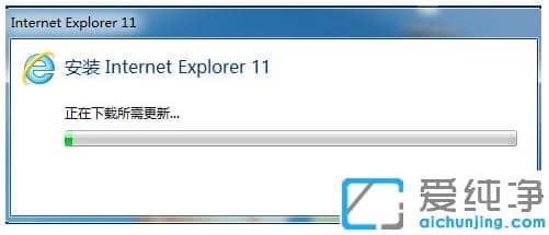 win7纯净版系统安装ie11浏览器的正确方法